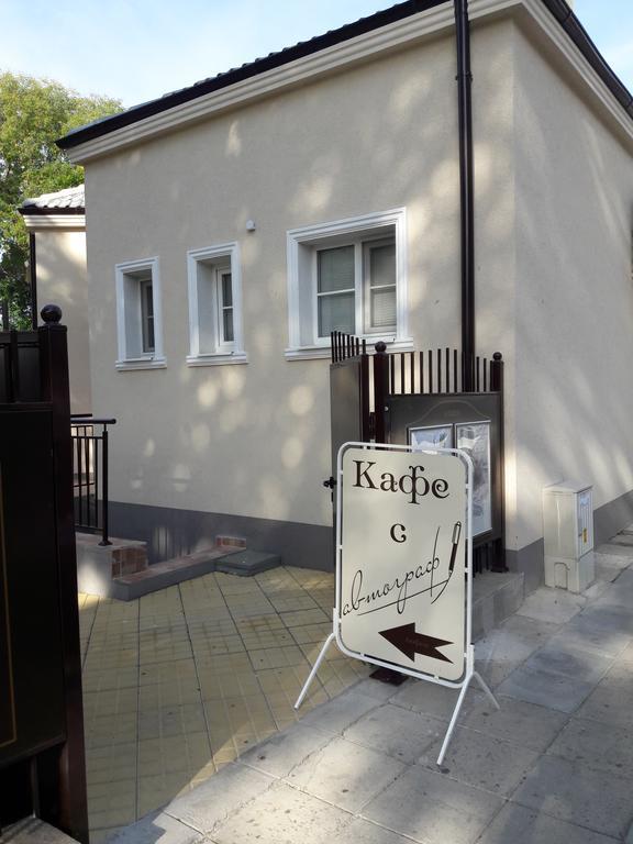 Art Apartment Kiril And Metodi Square Burgas Esterno foto